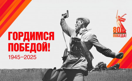 Жизнь Тулы и области