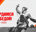 Губернатор и тульские предприятия поздравили туляков с Днем Победы