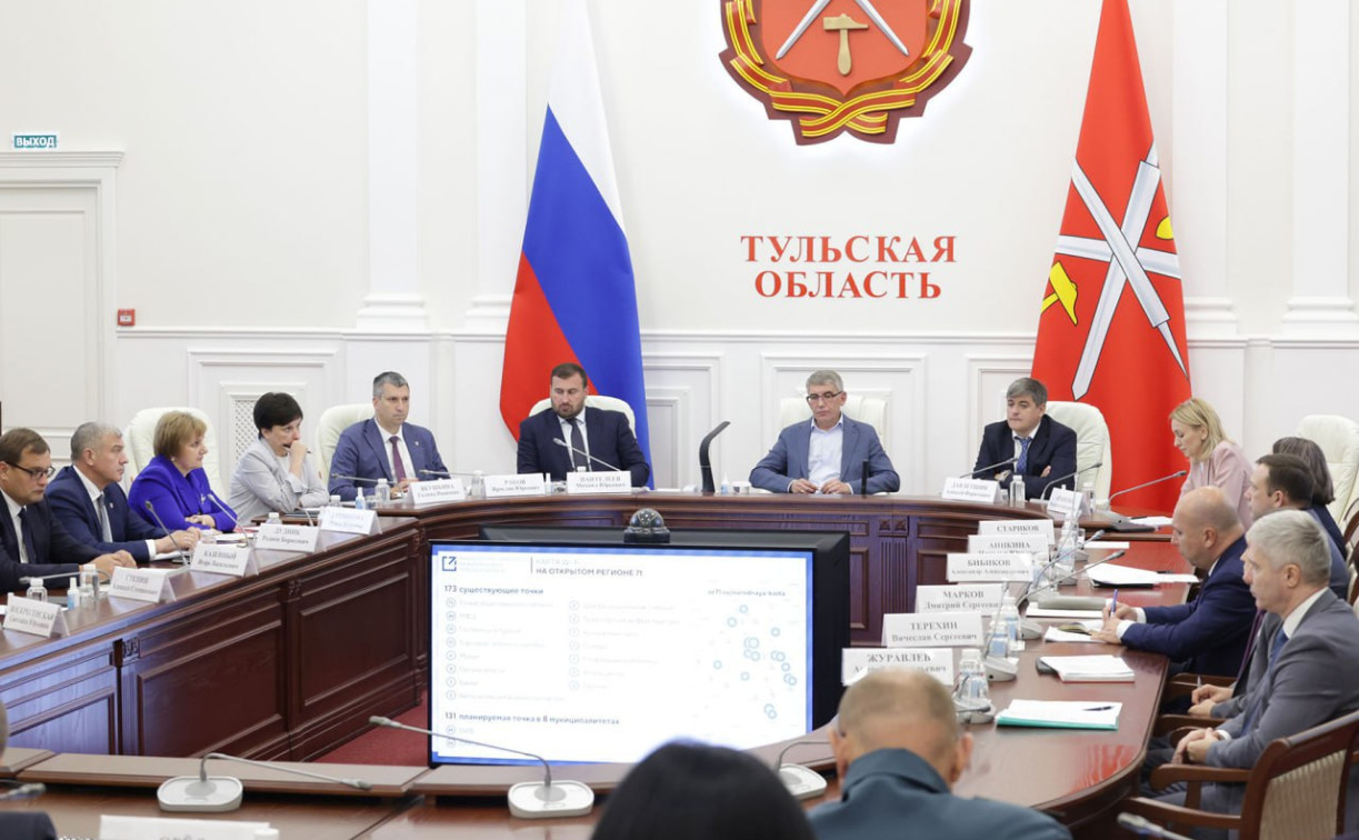 В Тульской области расширят карту бесплатных точек Wi-Fi