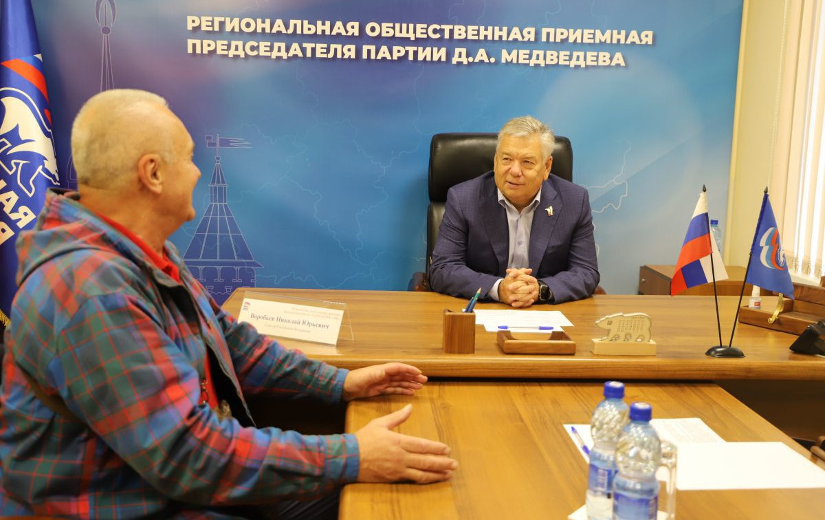 Николай Воробьев провел личный прием граждан в региональной общественной приемной партии «Единая Россия»