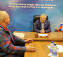 Николай Воробьев провел личный прием граждан в региональной общественной приемной партии «Единая Россия»