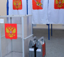 В Тульской области открылись участки для голосования 