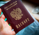 В Тульской области мужчина сжег паспорт и трудовую книжку коллеги