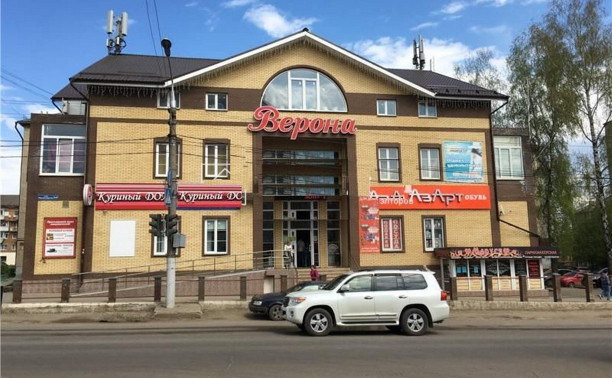 Прокуратура требует суд закрыть ТЦ «Верона» в Пролетарском районе Тулы