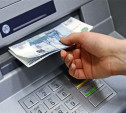 Сотрудница банка присвоила более 700 тысяч рублей с помощью поддельных кредиток