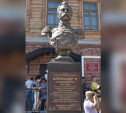 В Белеве открыли бюст Александра II