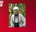 В Алексине пропала 82-летняя пенсионерка