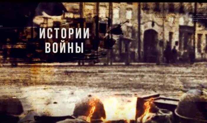 Истории войны: тульские ветераны рассказали о своем боевом пути 