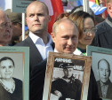 Владимир Путин остался доволен празднованием Дня Победы в России