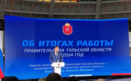 Политика и экономика
