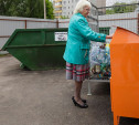 Как в Тульской области переходят на новую систему сбора твердых коммунальных отходов