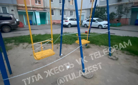 Жизнь Тулы и области