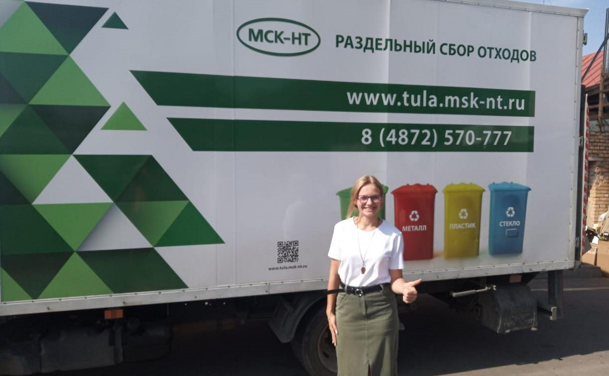 Проект «Добрые крышечки»: Тульский филиал ООО «МСК-НТ» снова отправил вторичное сырье на переработку 