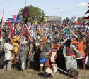 В Тульской области празднуется 636-ая годовщина Куликовской битвы 