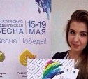 Тульские студентки стали лауреатами «Российской студенческой весны – 2015»
