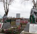 В Пролетарском районе Тулы благоустроят неизвестный военный памятник 