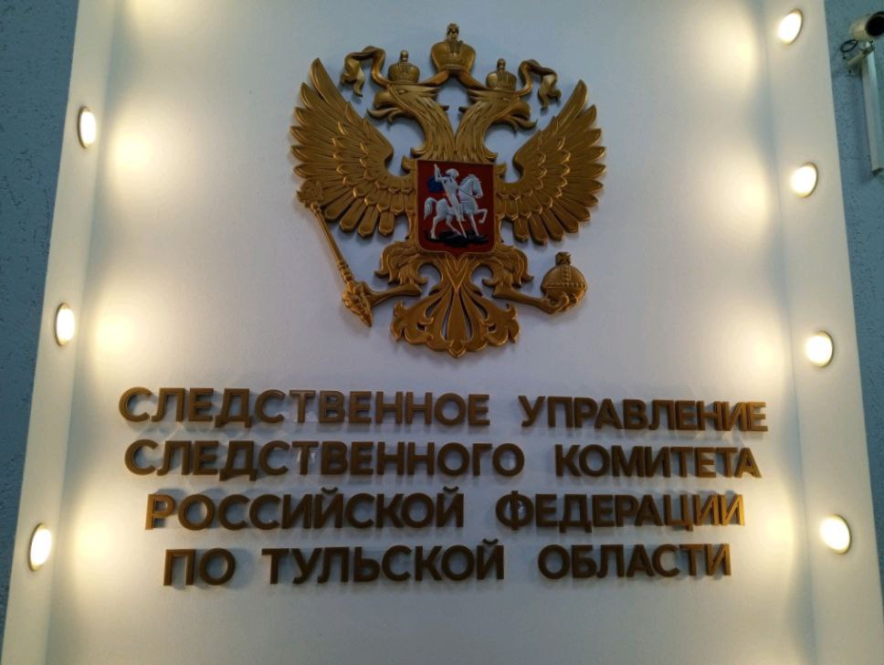 Туляк дважды ударил знакомого ножом: дело направлено в суд