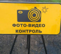 На камеры видеофиксации нарушений ПДД в Тульской области выделили 133 миллиона рублей