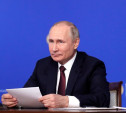 Объявлена дата прямой линии Владимира Путина