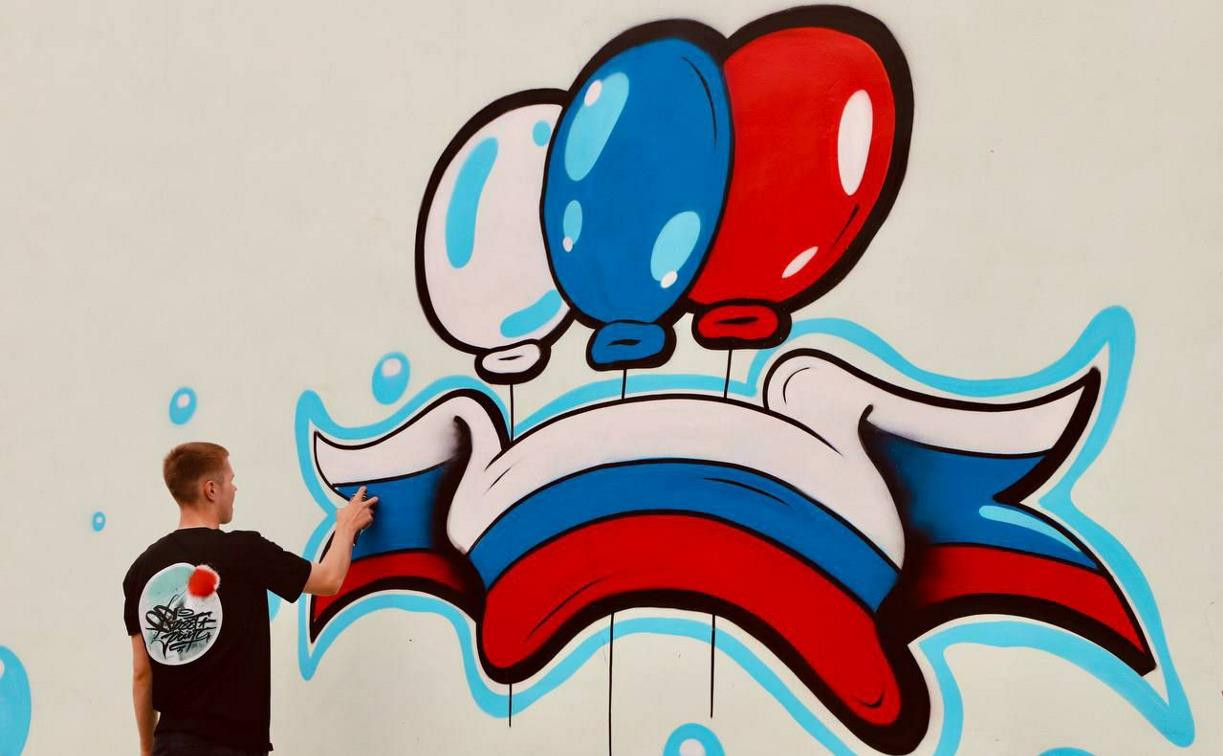 Дети Донбасса нарисовали граффити в Большой Туле