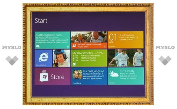 Microsoft представила Windows 8