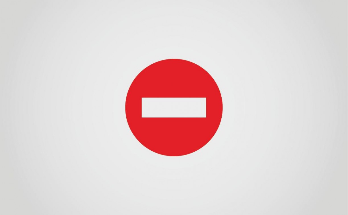 14 августа в Туле ограничат движение транспорта на ул. Демонстрации