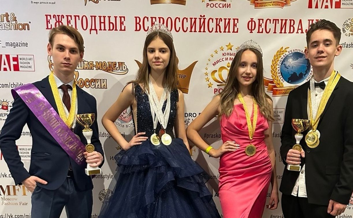 Юные туляки с триумфом выступили на конкурсе «Лучшая модель России — 2024»