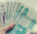 Прокуратура заставила ЗАО «Тяжпромарматура» выплатить зарплату работникам