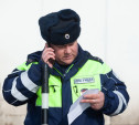 Тульская Госавтоинспекция усилит рейды против пьяных водителей в праздники