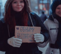 Жительница Новомосковска обняла прохожую, чтобы украсть у неё деньги