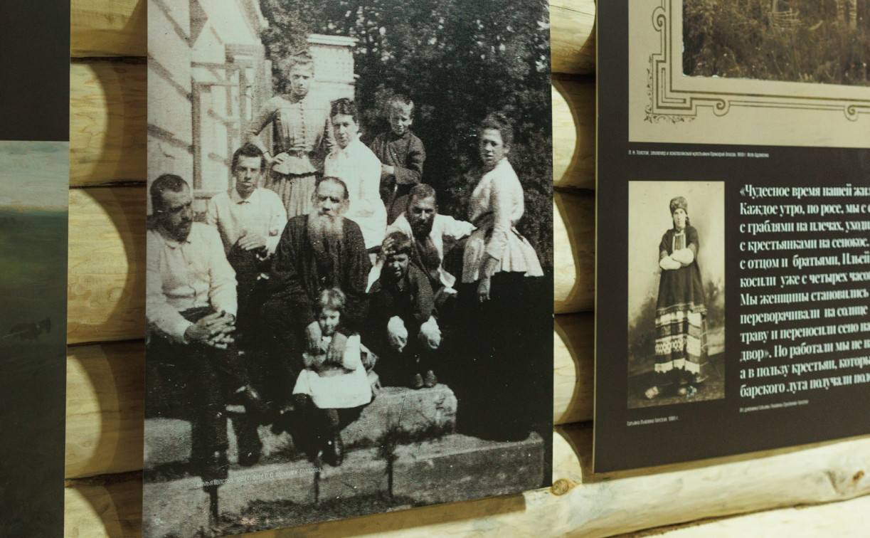 В Ясной Поляне впервые за 104 года работы музея откроется выставка в Риге