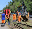 В Туле на ул. Металлургов стартовал ремонт трамвайных путей