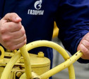 С начала года туляки задолжали за газ 1,5 млн рублей