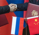 Китай отказался поддержать санкции Америки против России