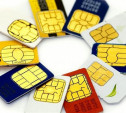 В тульских гостиницах незаконно продавали SIM-карты  