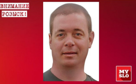 Дежурная часть