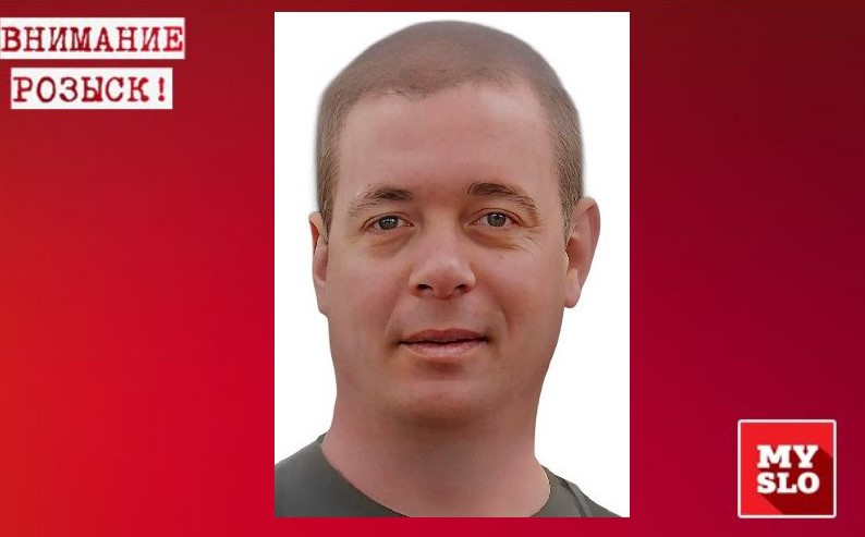 В Туле пропал 37-летний Александр Скуридин