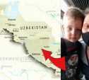 Застряли за границей: тулячка с сыном жила на улице в Узбекистане
