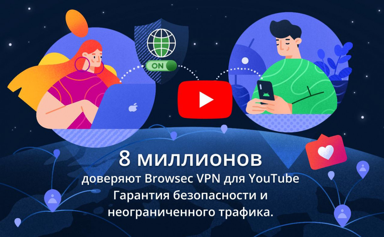 Browsec VPN: Простая настройка и полная свобода в интернете