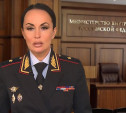 МВД призывает россиян воздержаться от участия в несанкционированных акциях