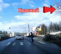 «Накажи автохама»: проехал перекресток и пешеходный переход на красный