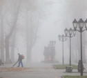 Погода в Туле 12 октября: туман и дождь