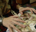 В Тульской области пенсионеров обирают мошенники