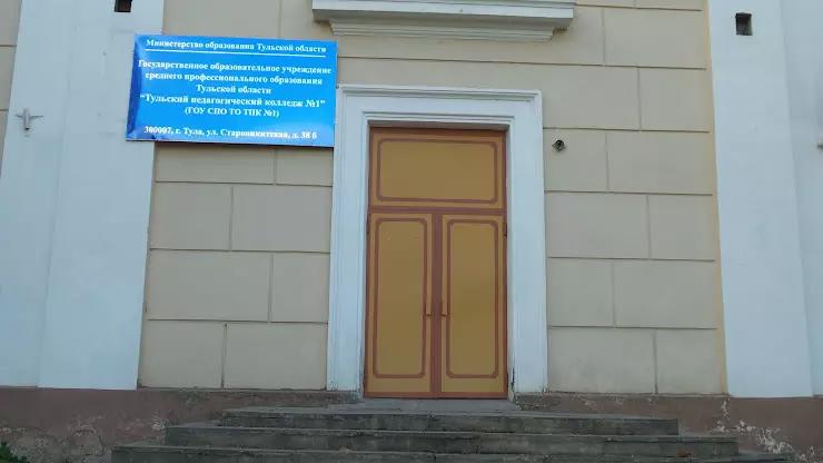 Минобр проверил температуру в общежитии при Тульском педколледже