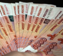 Тульская пенсионерка доверилась мошеннику и лишилась полумиллиона рублей