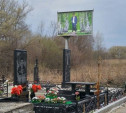 На тульском кладбище демонтировали баннер с фотографией покойного
