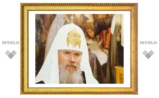 Патриарх поздравил россиян со Старым Новым годом