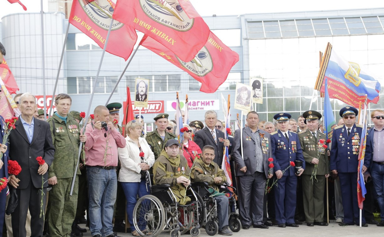 В Туле отметили День ветеранов боевых действий 