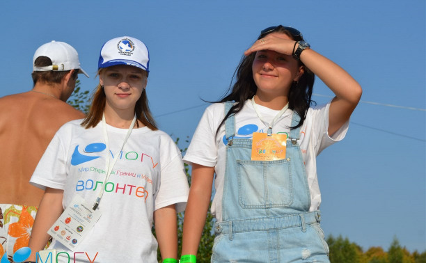 В Донском в третий раз прошел образовательный форум для волонтеров и инвалидов «Твой мир»