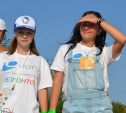 В Донском в третий раз прошел образовательный форум для волонтеров и инвалидов «Твой мир»